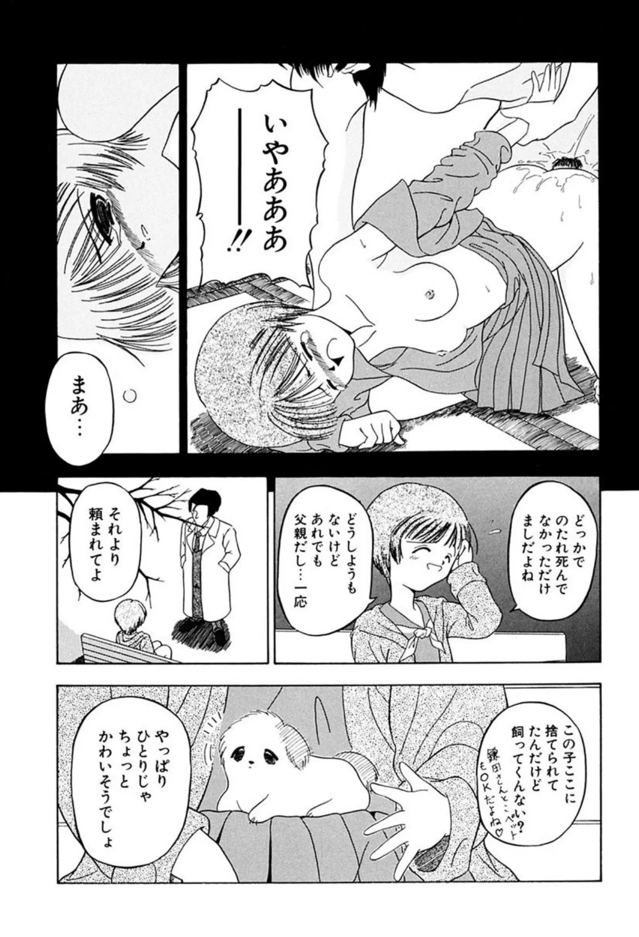 Page 126
