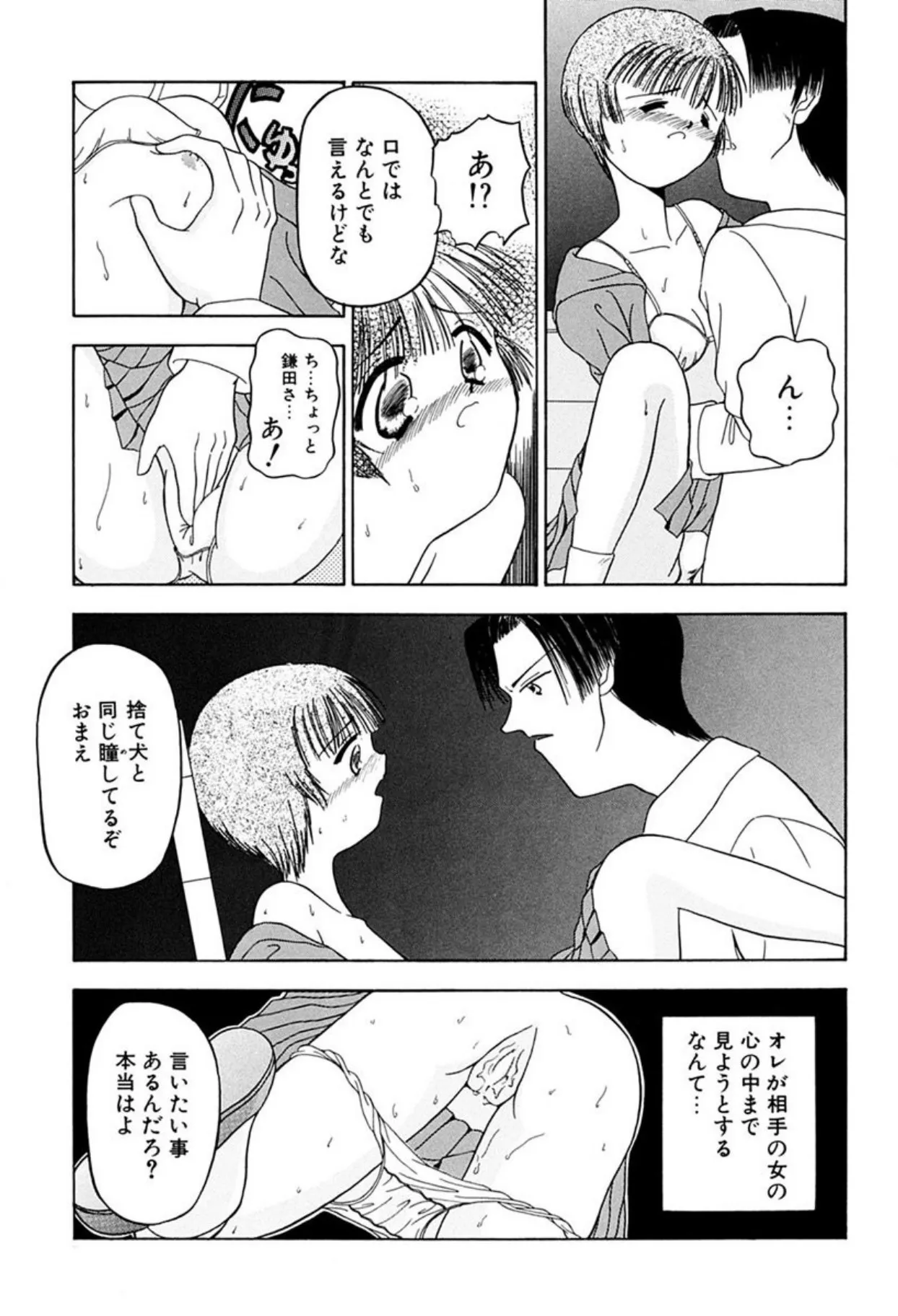 Page 128