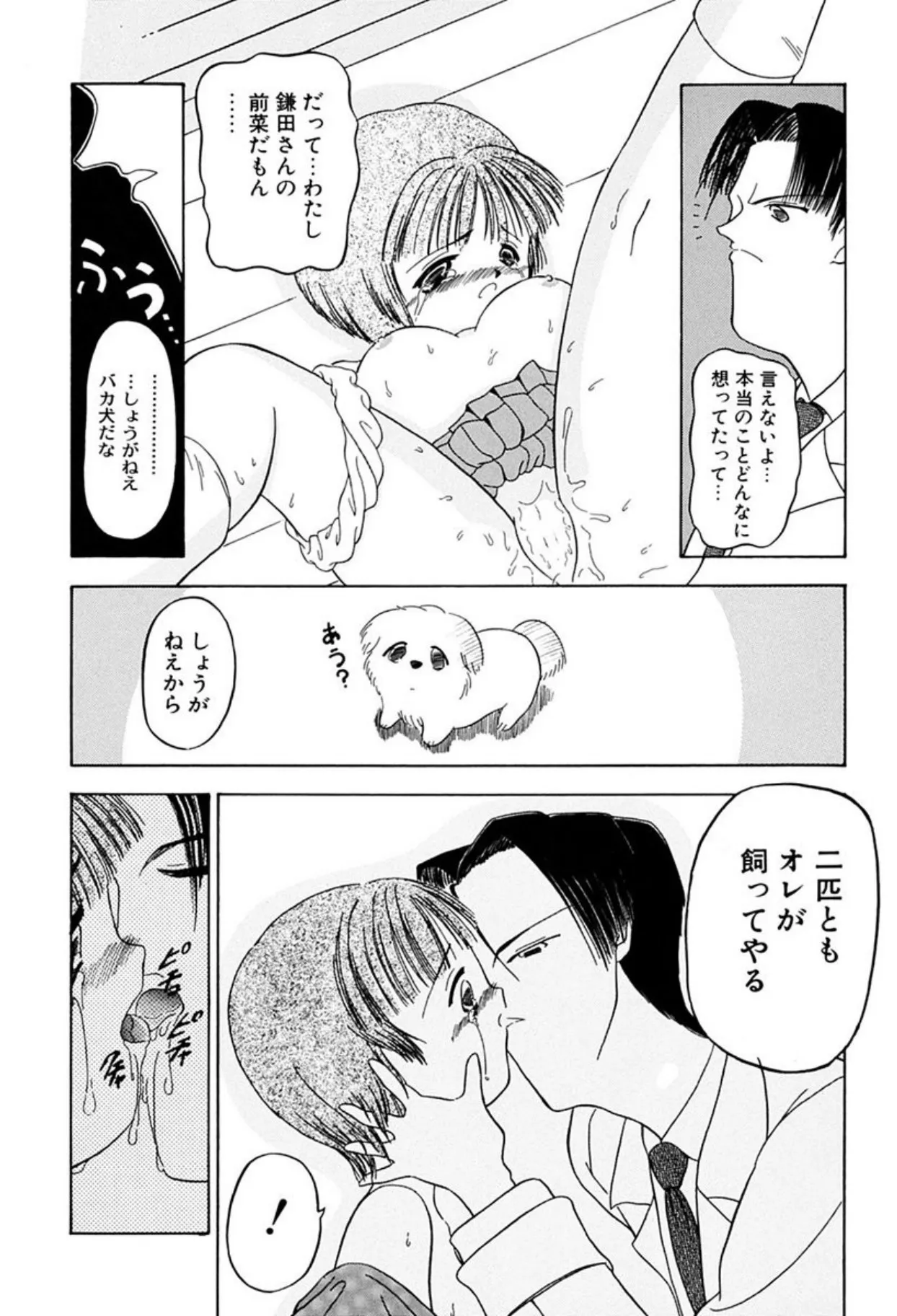 Page 130