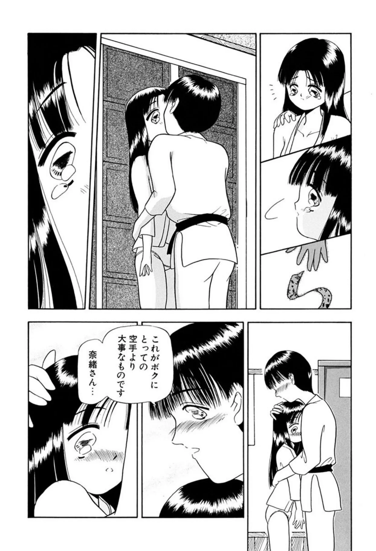 Page 142