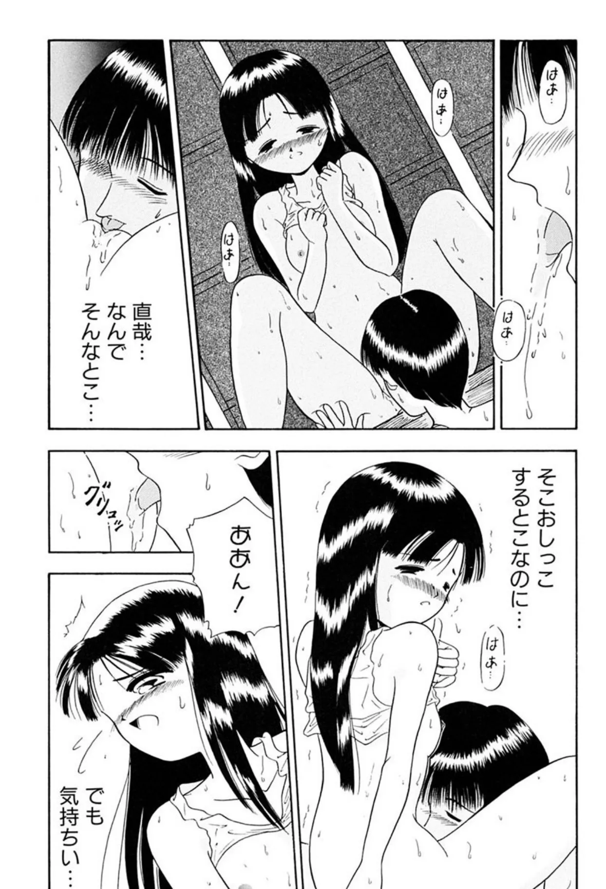 Page 146