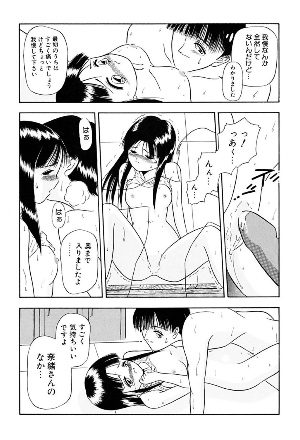 Page 148
