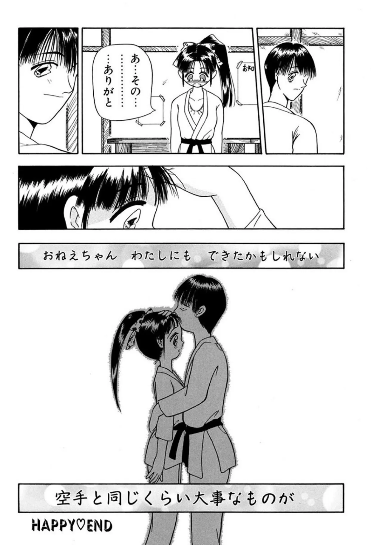 Page 153