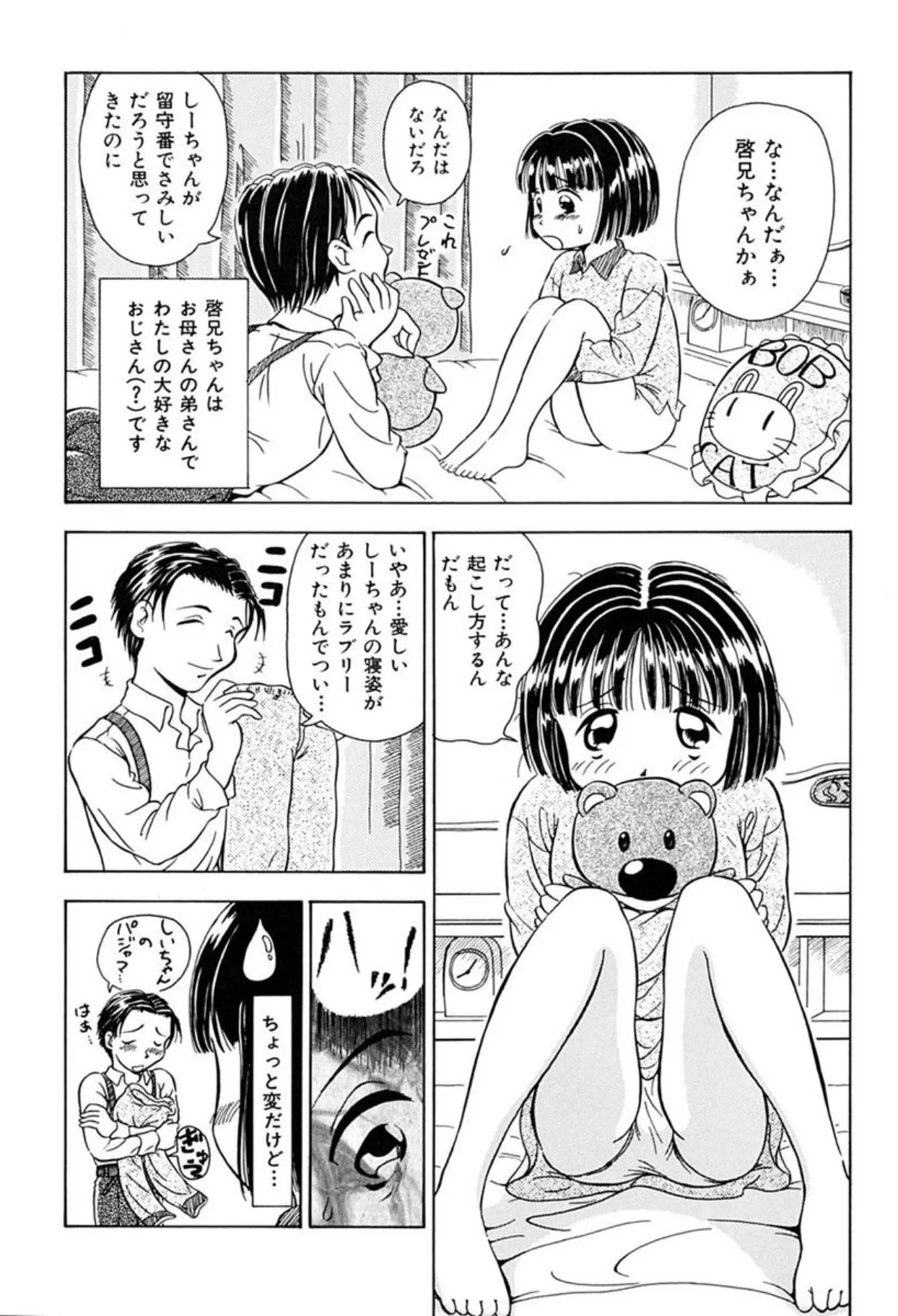Page 156