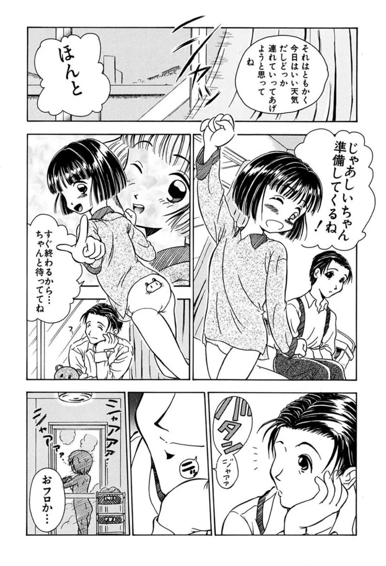 Page 157