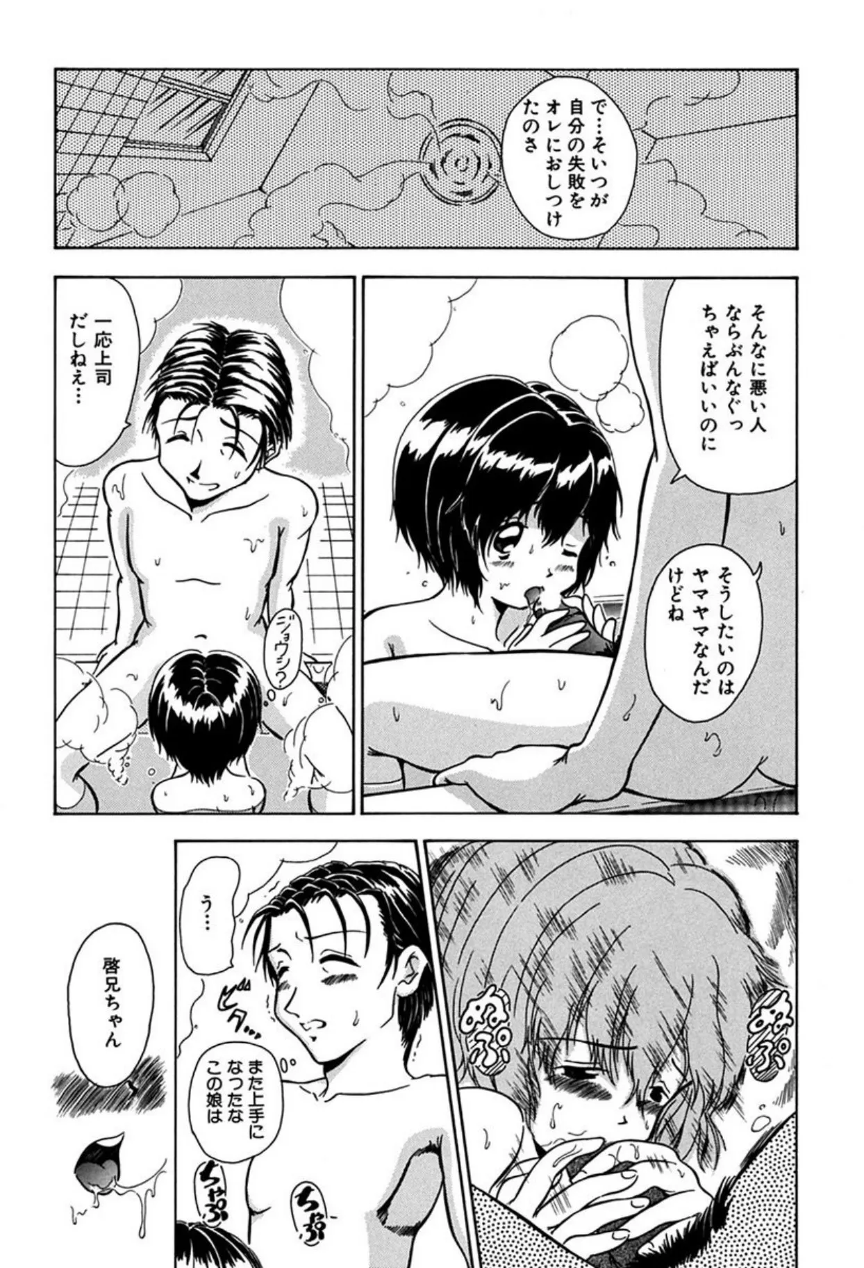 Page 165