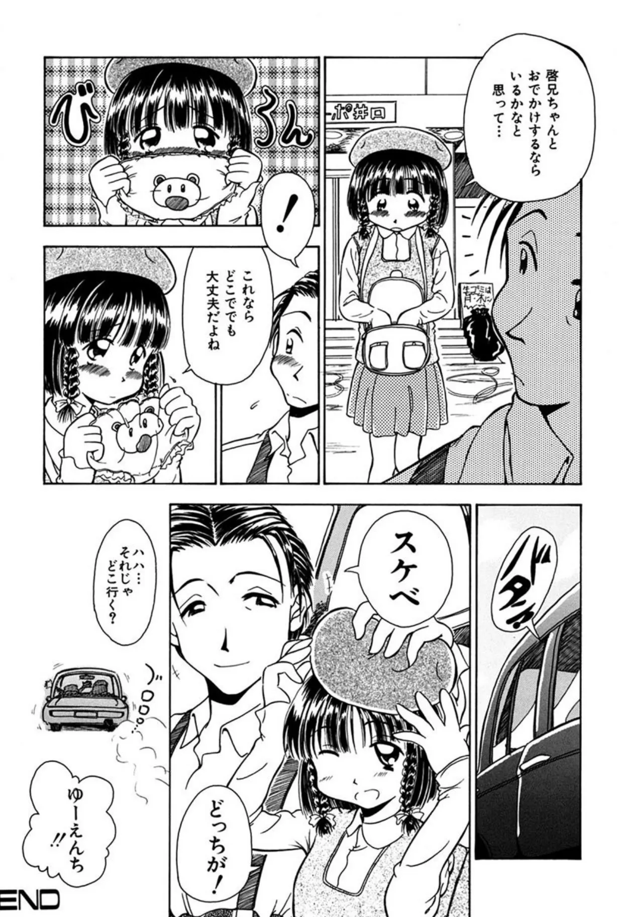 Page 169