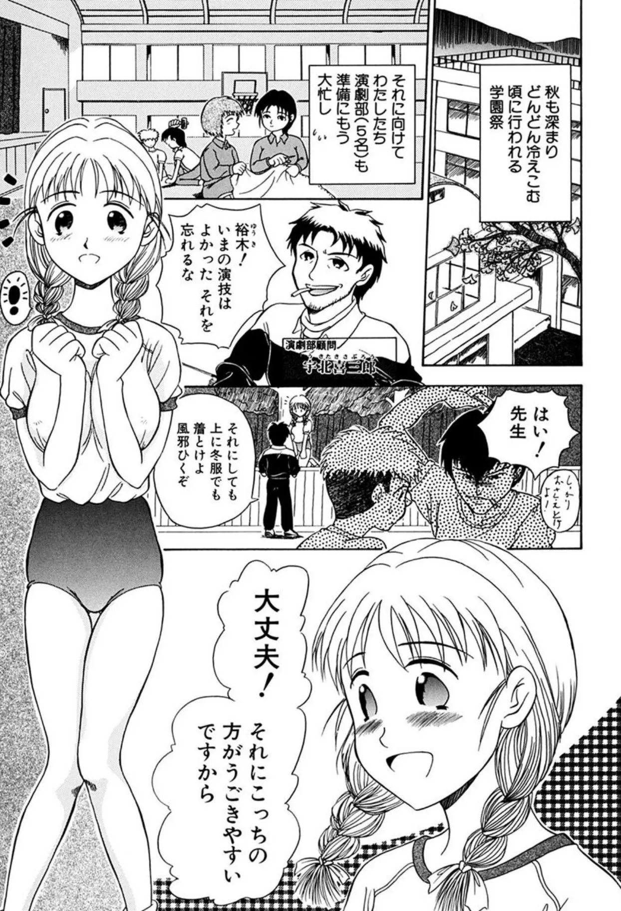 Page 50