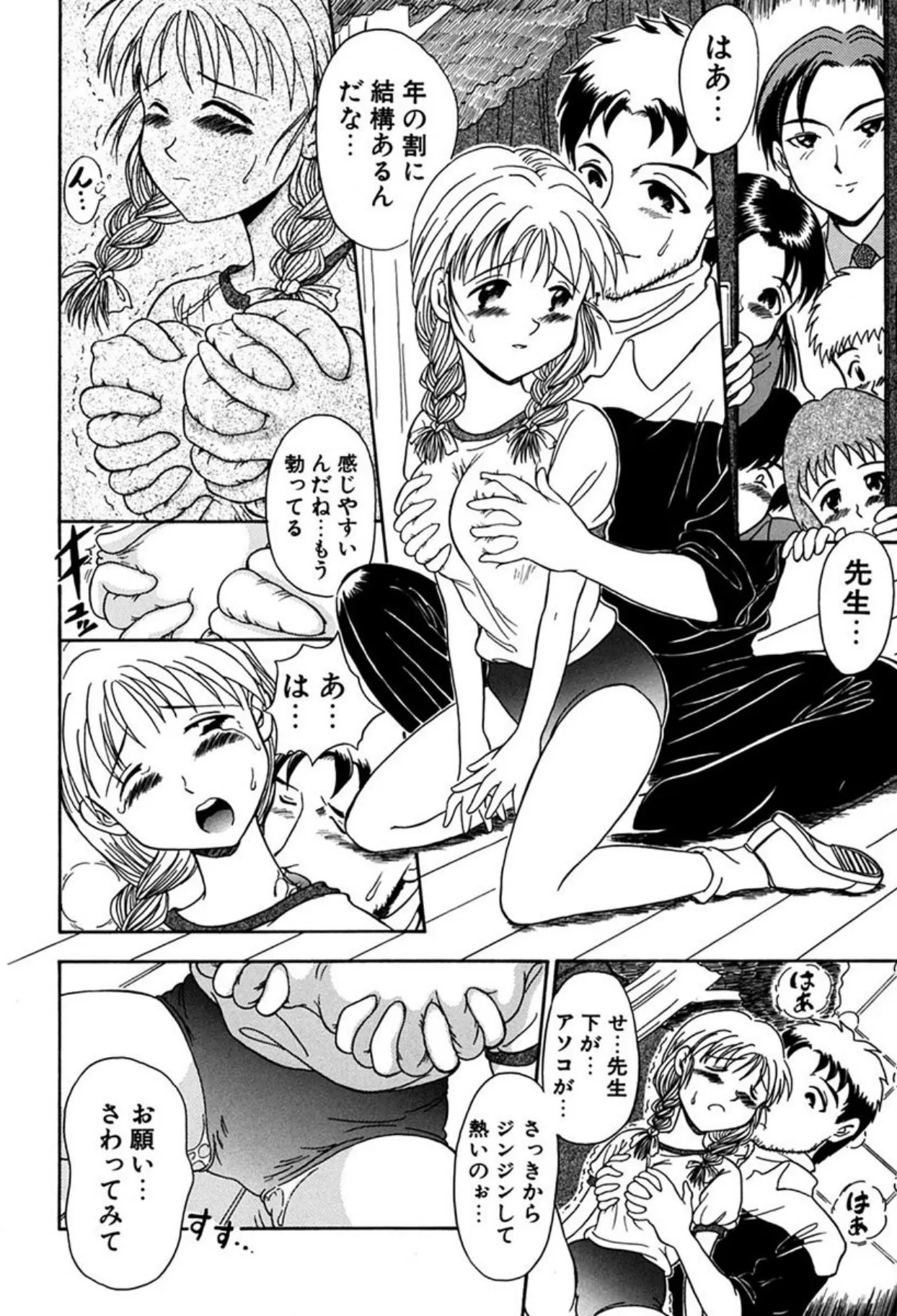 Page 57
