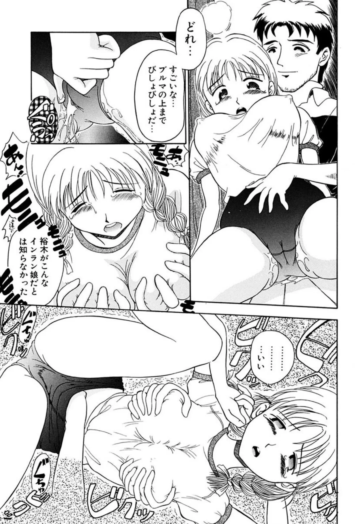 Page 58