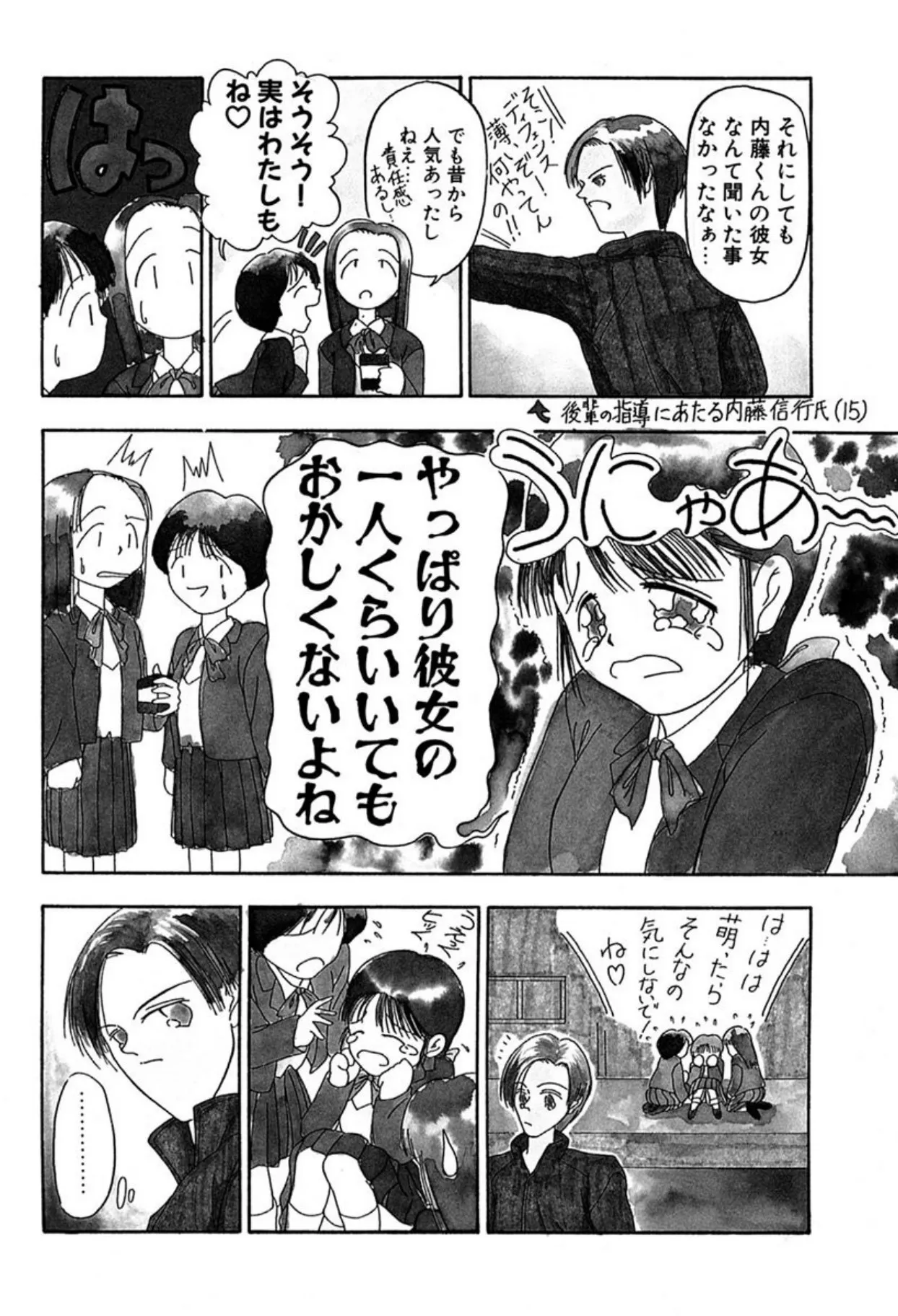 Page 69