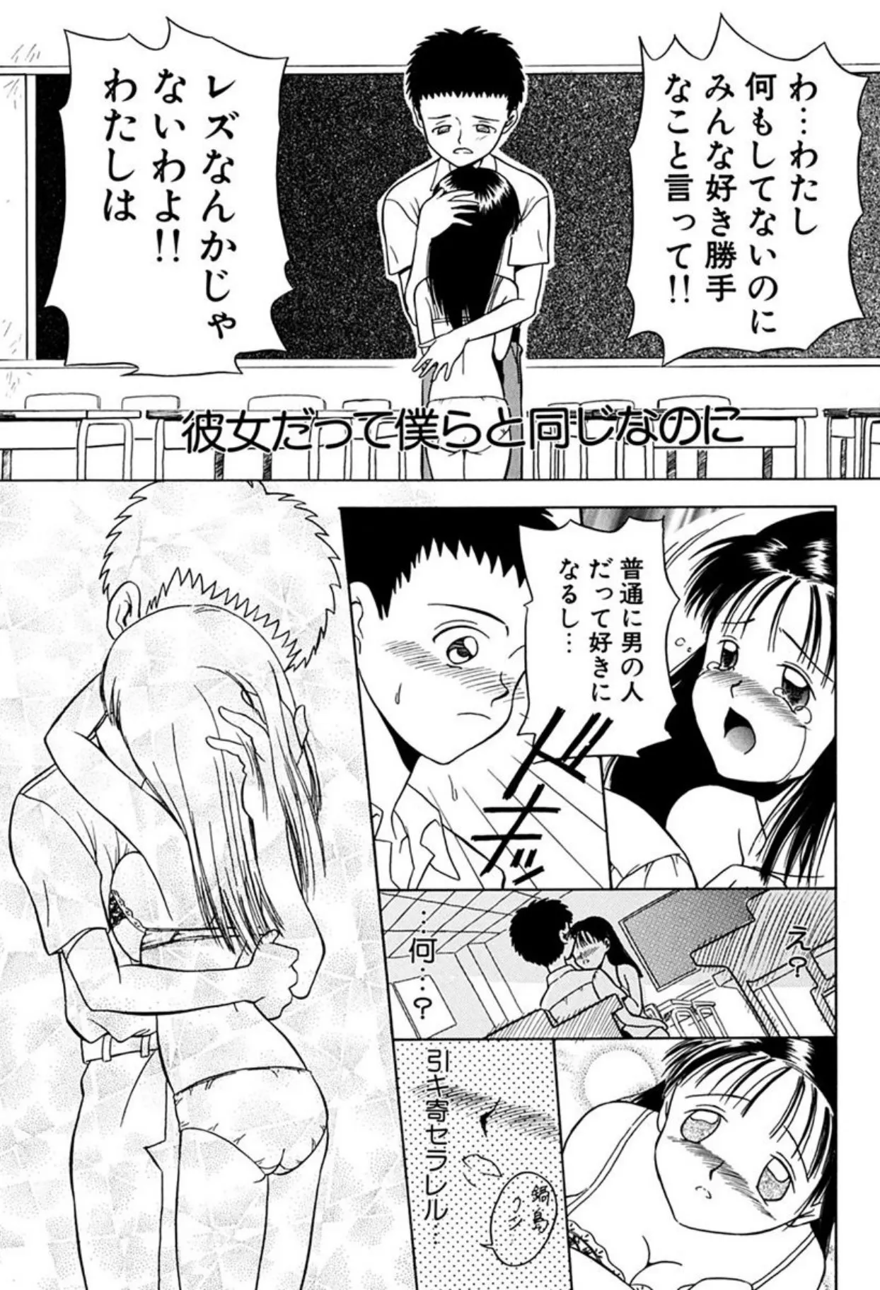 Page 94