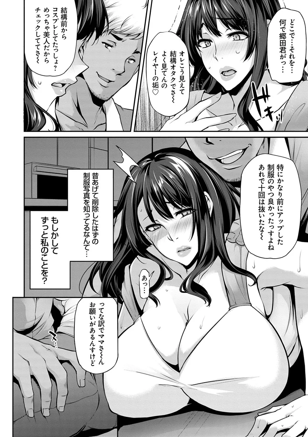 Page 107