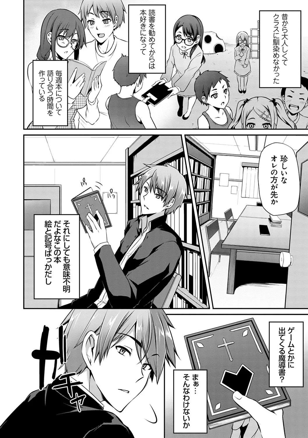 Page 145