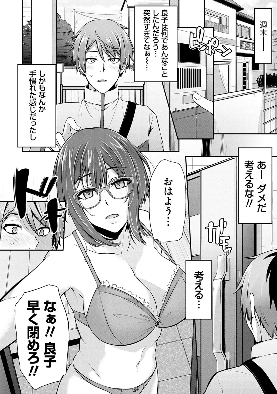 Page 151