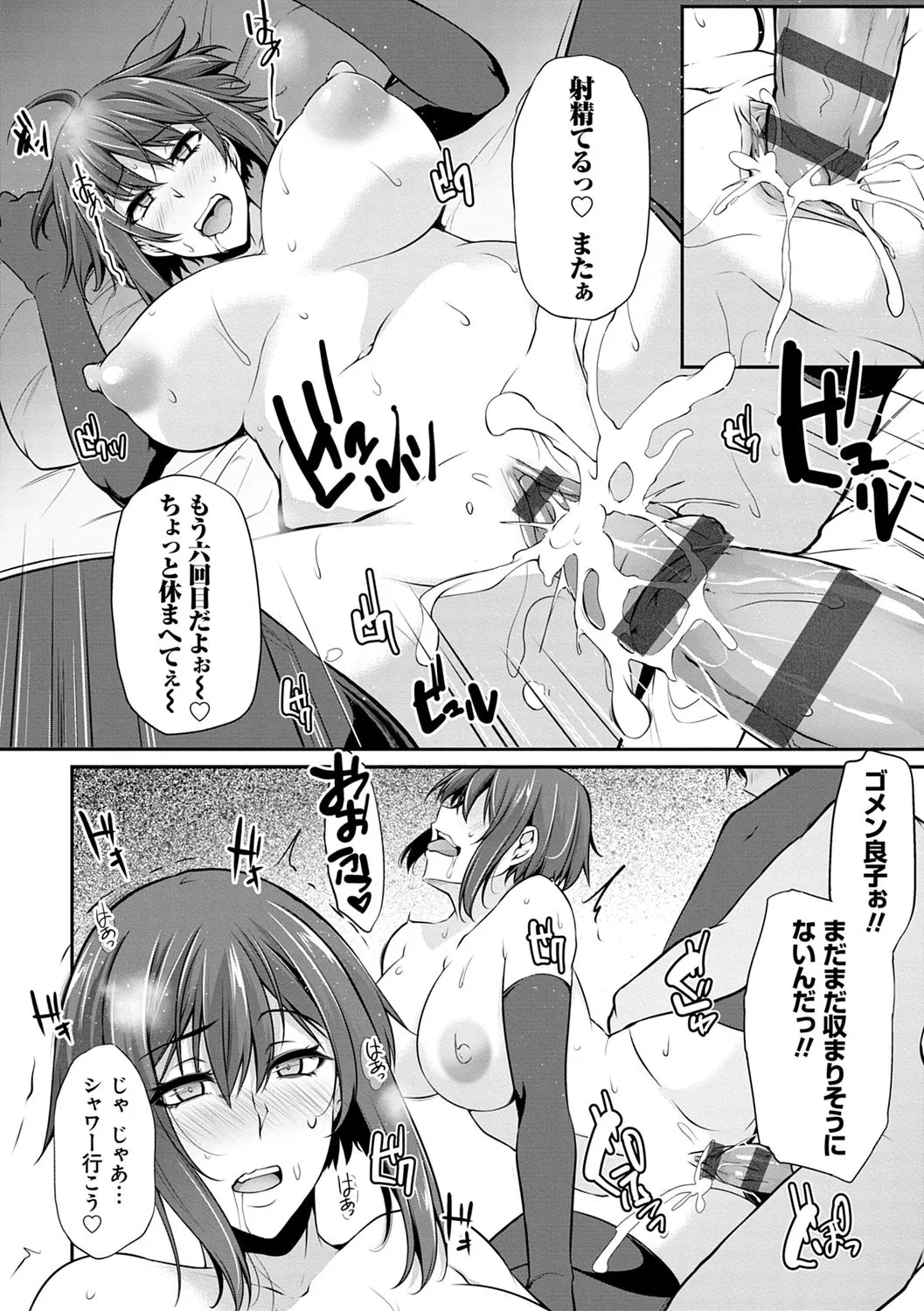 Page 157