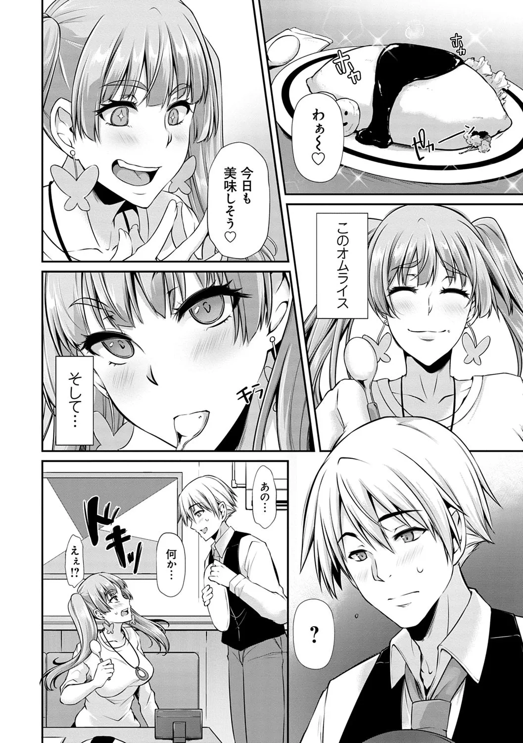 Page 165