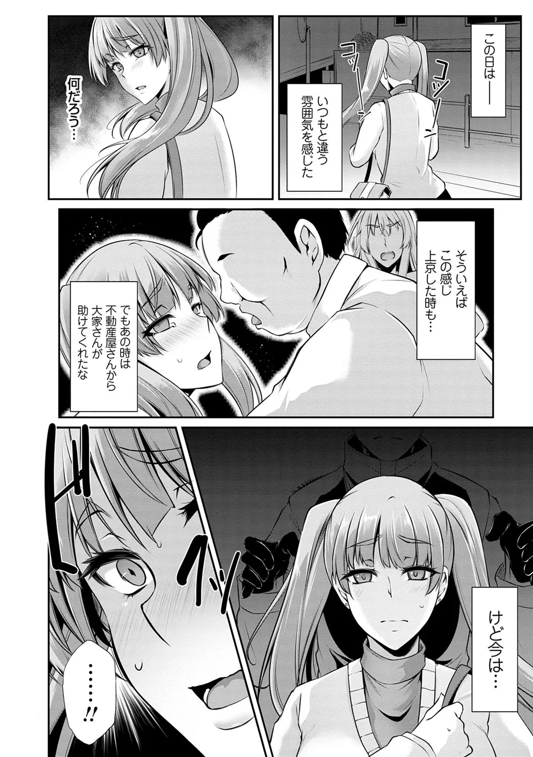 Page 167