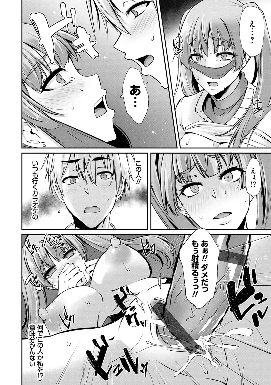 Page 171