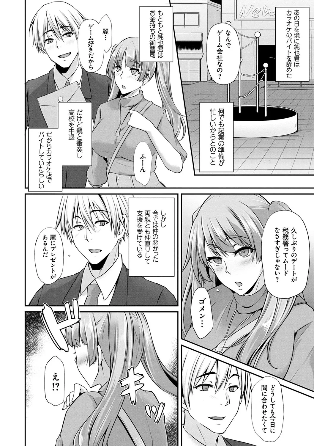 Page 175