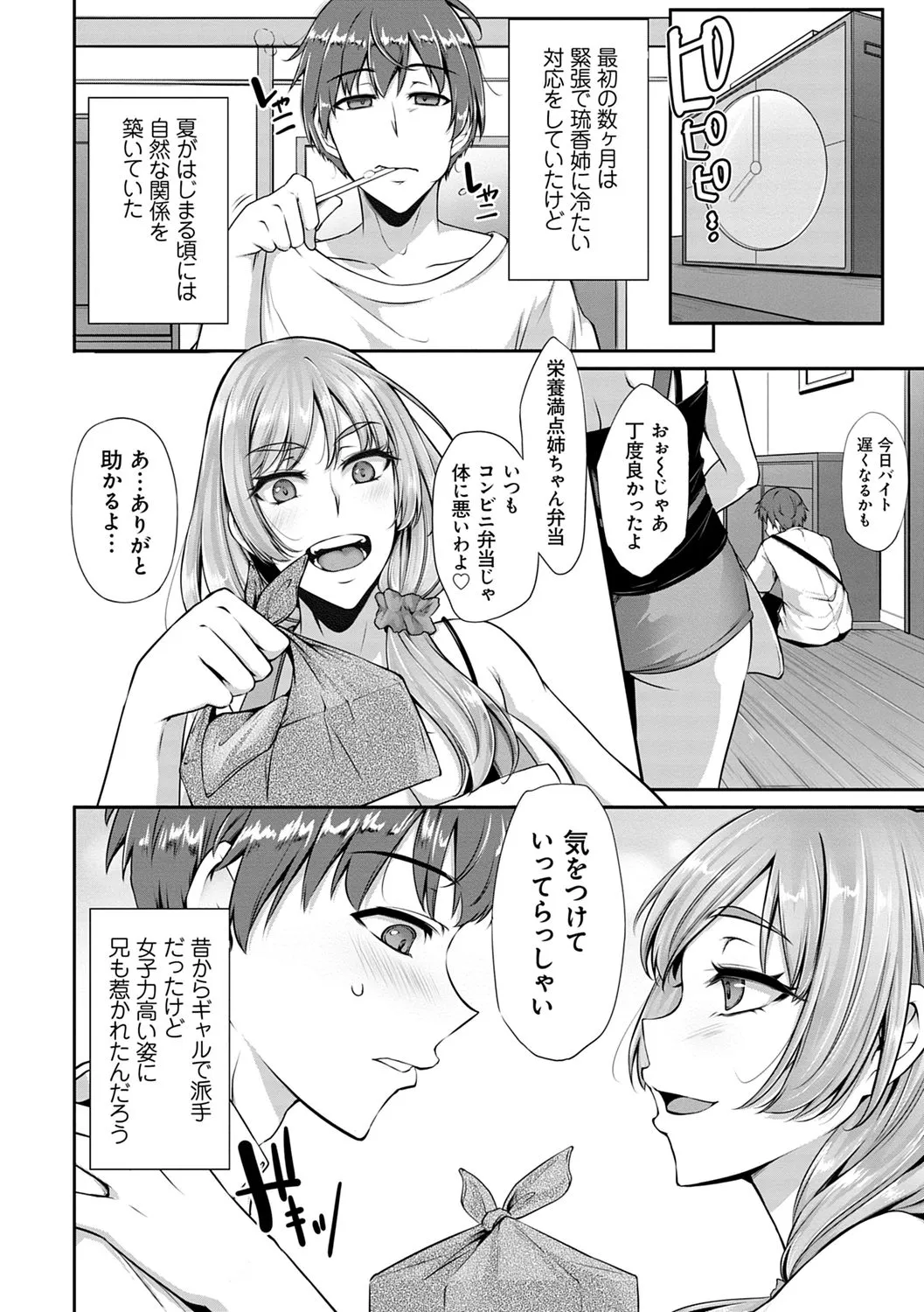Page 183