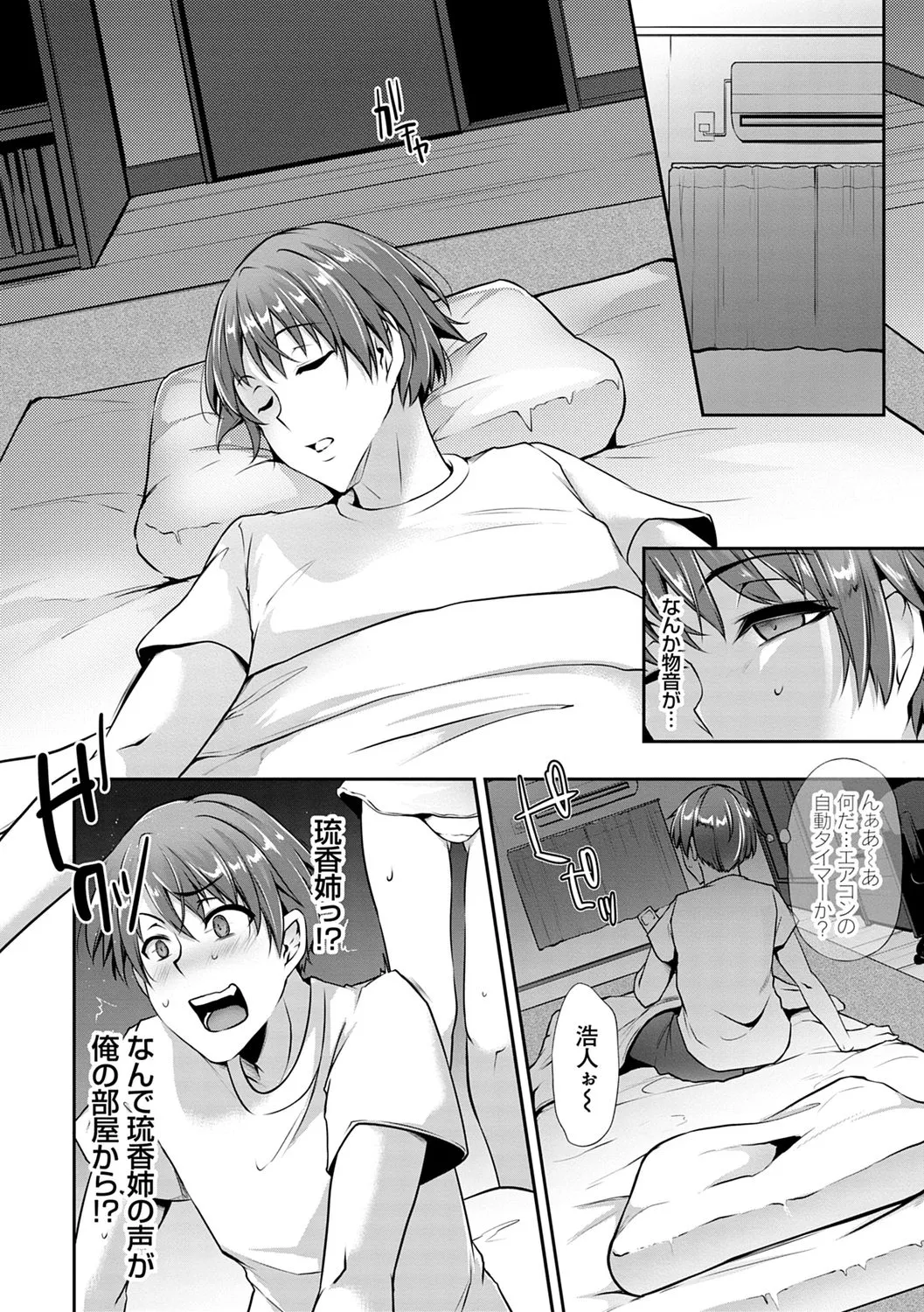 Page 187