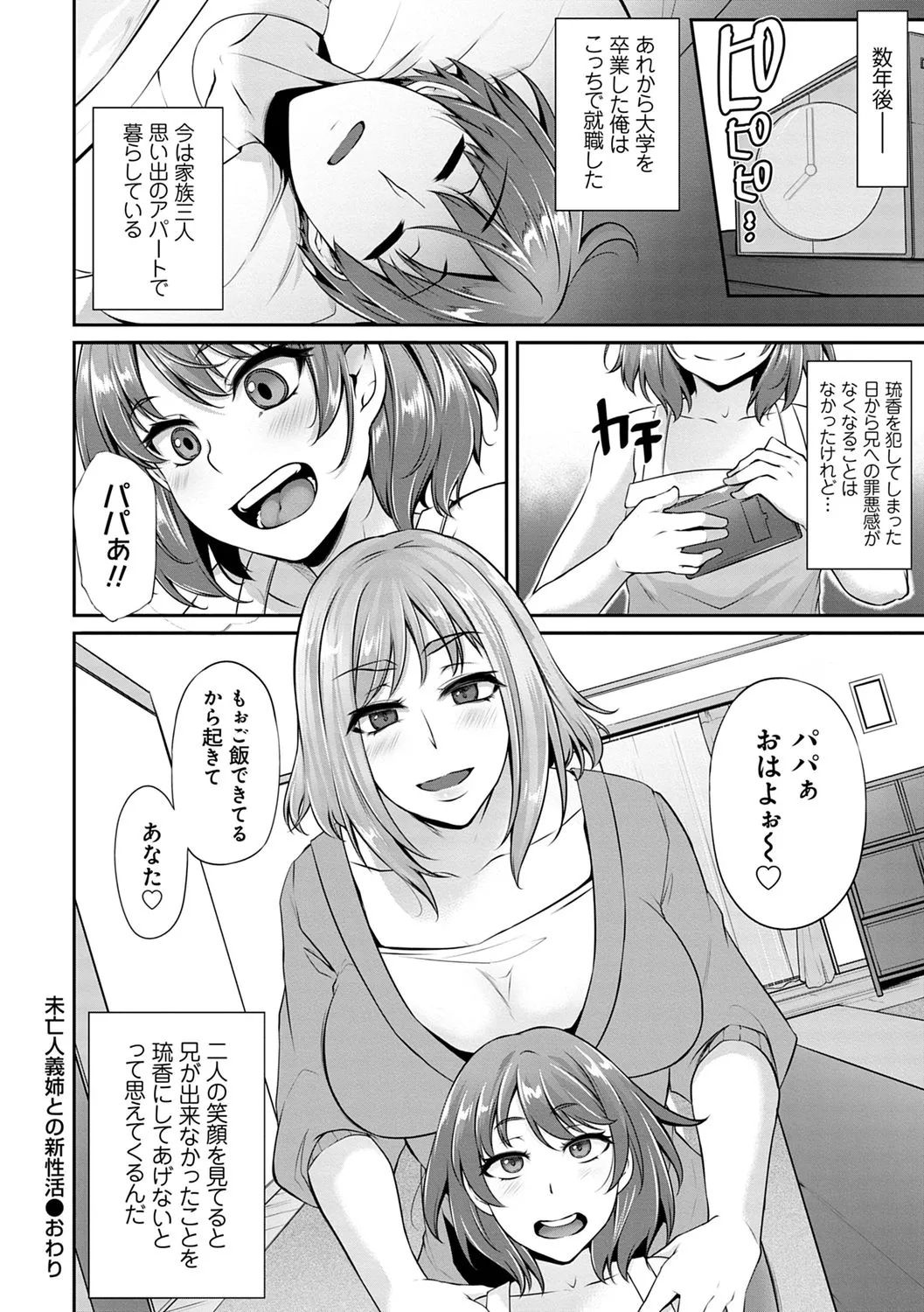 Page 201