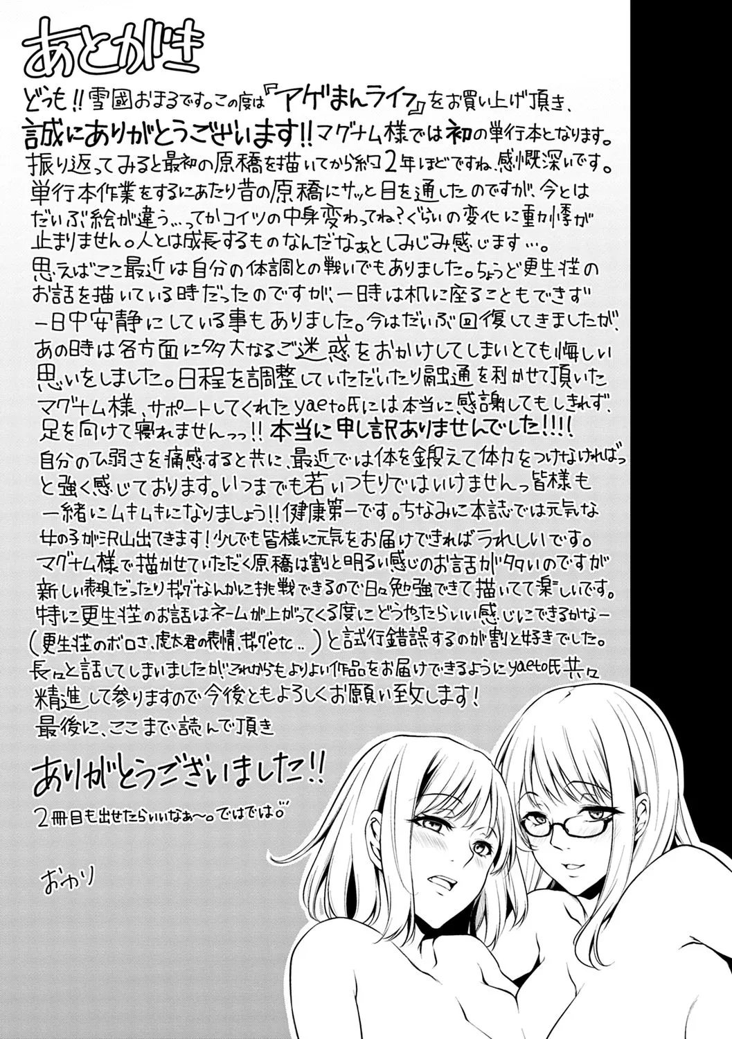 Page 202