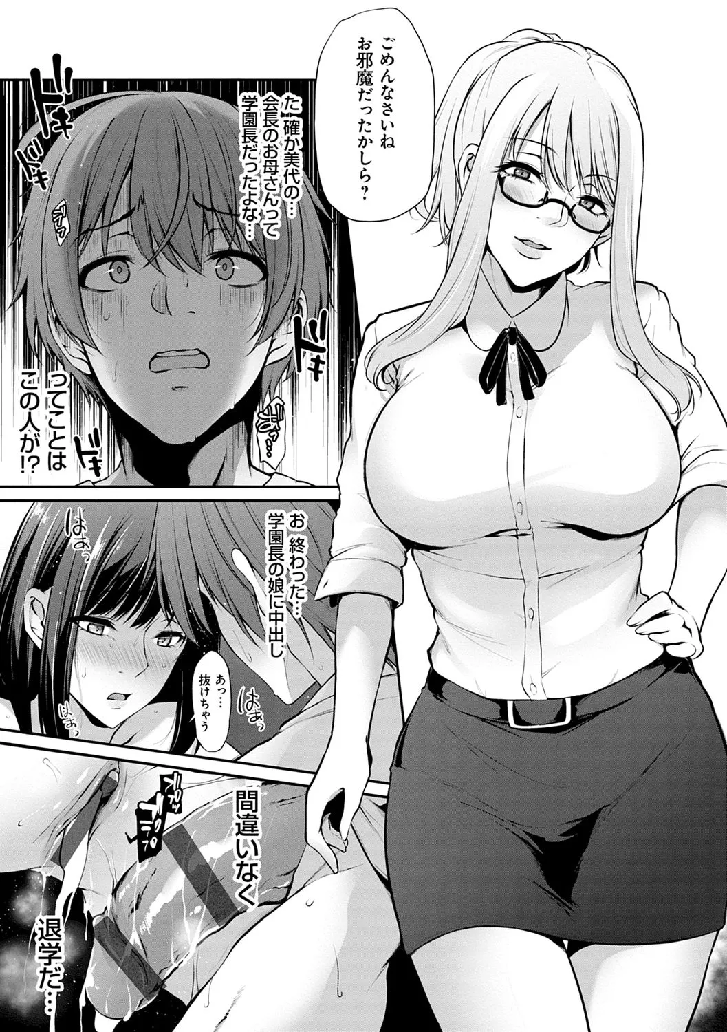 Page 60