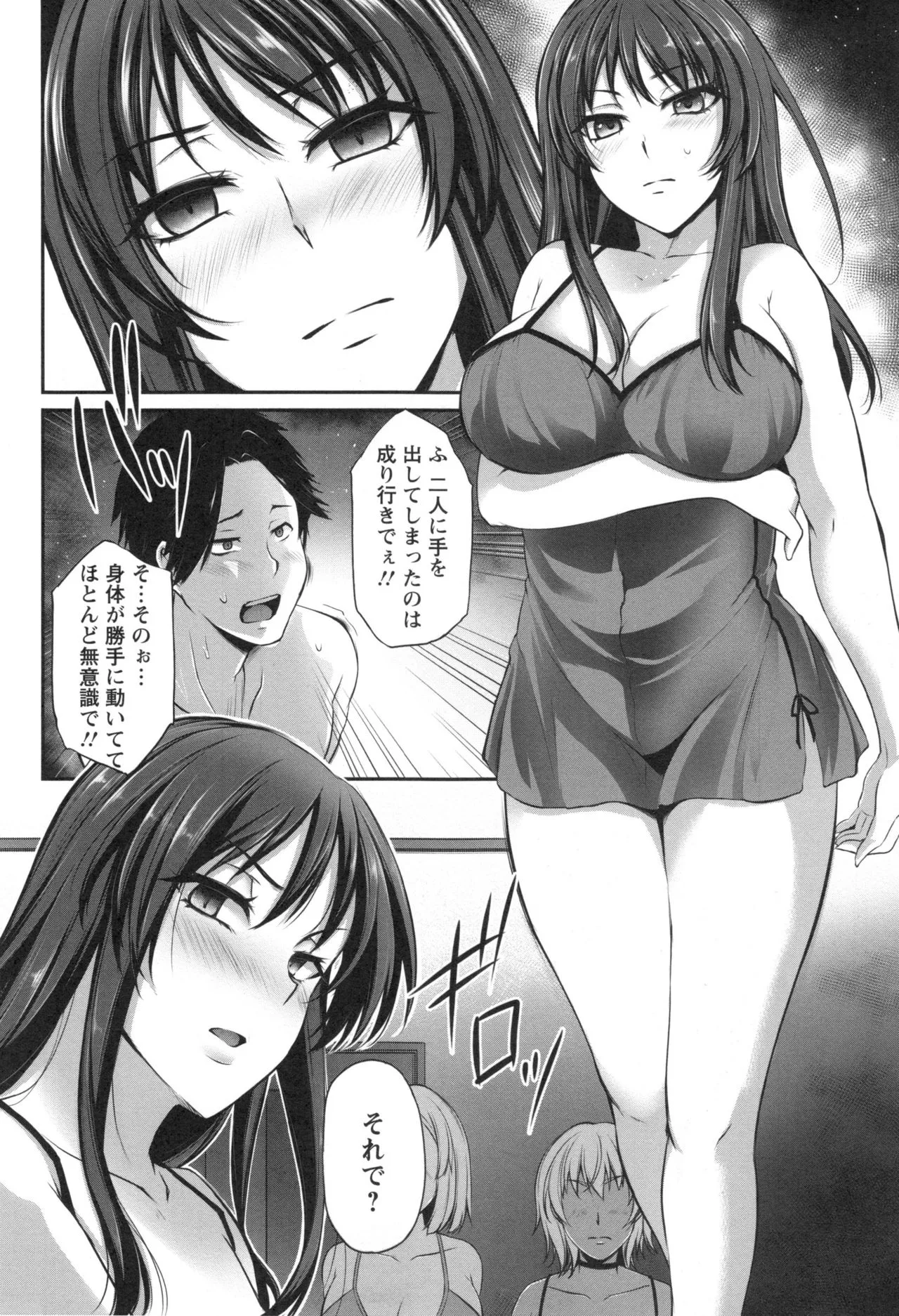 Page 84
