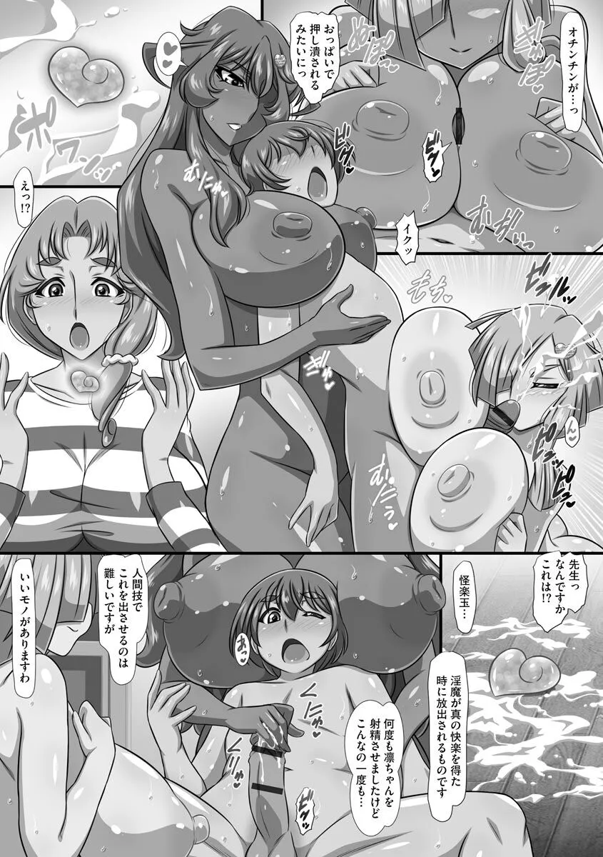 Page 124
