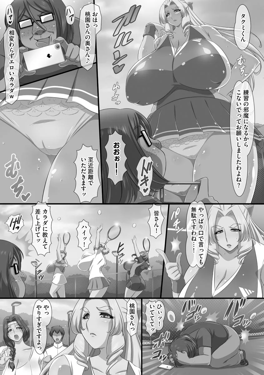 Page 147