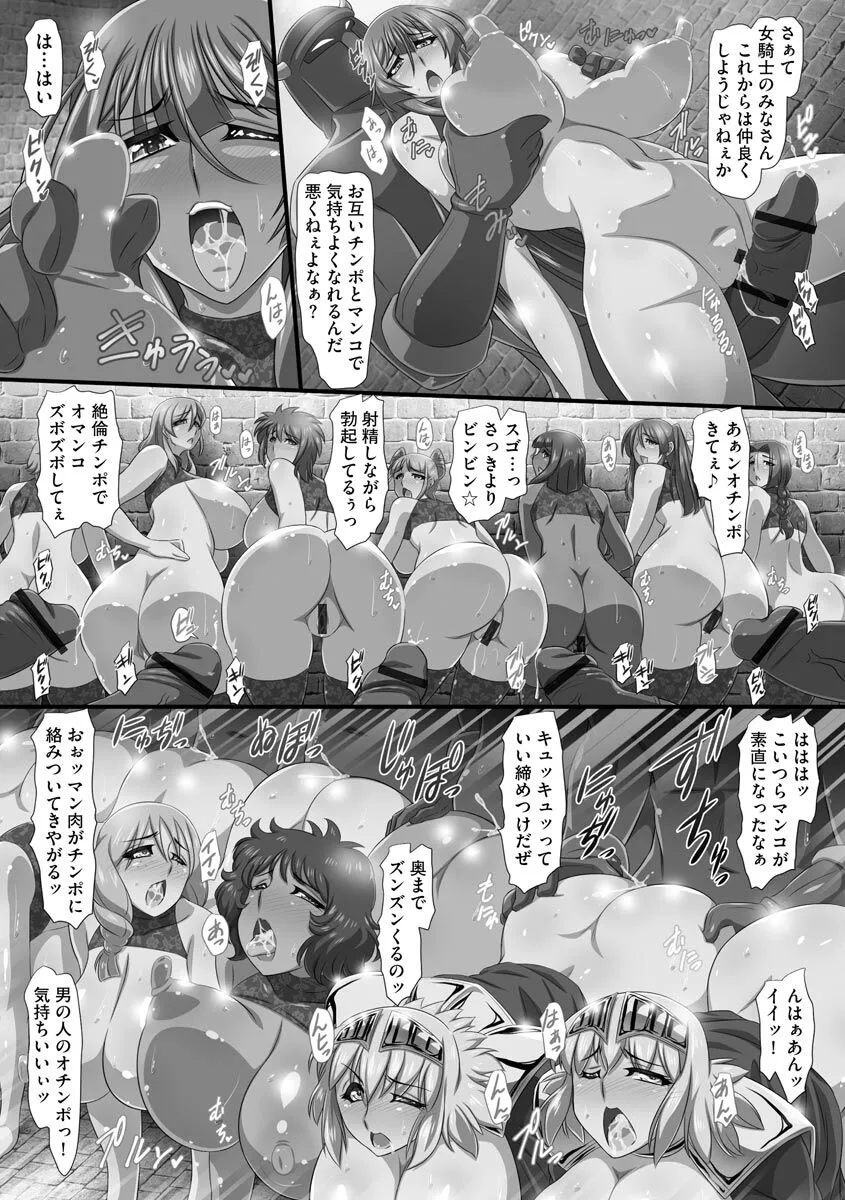Page 190