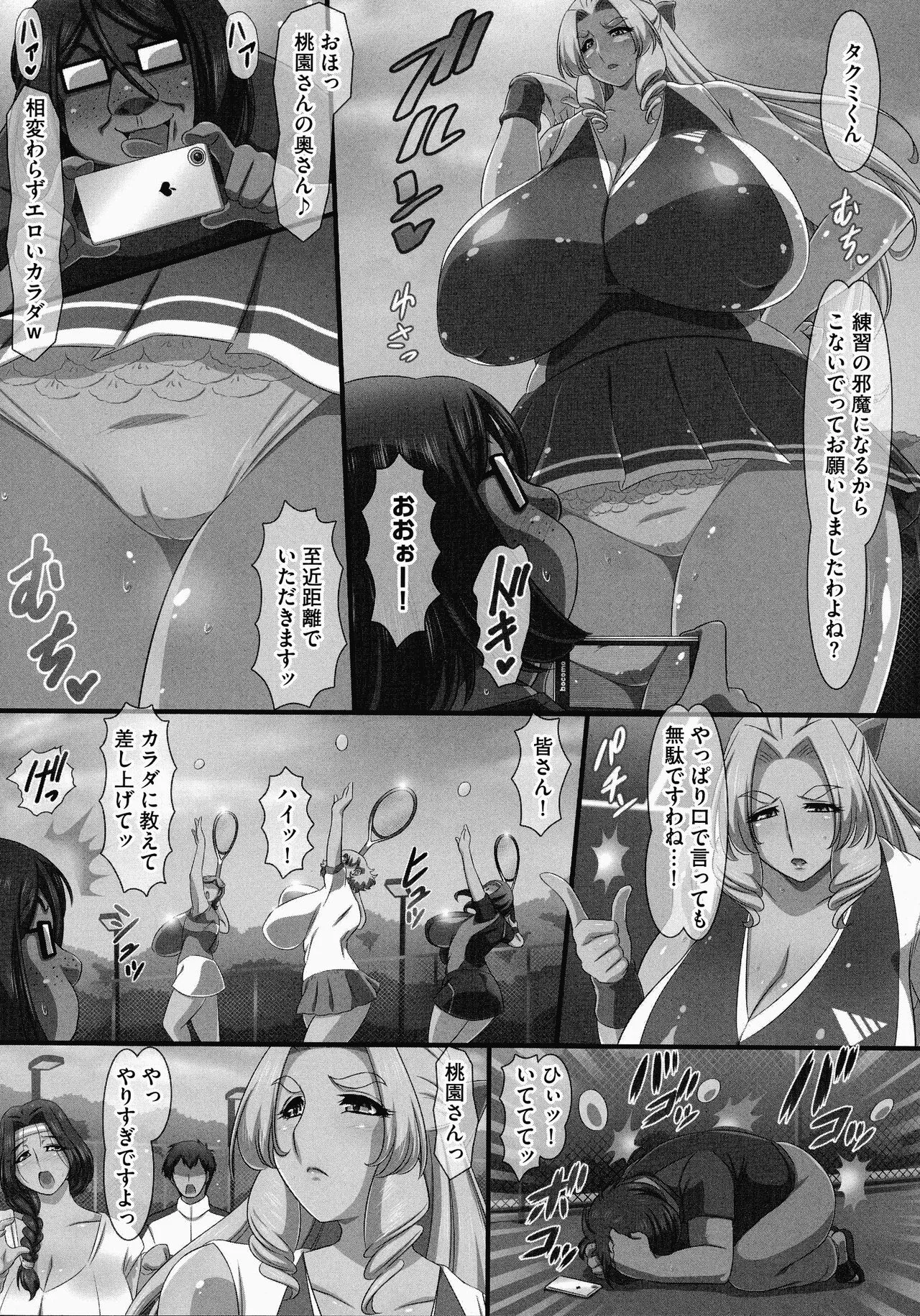 Page 147