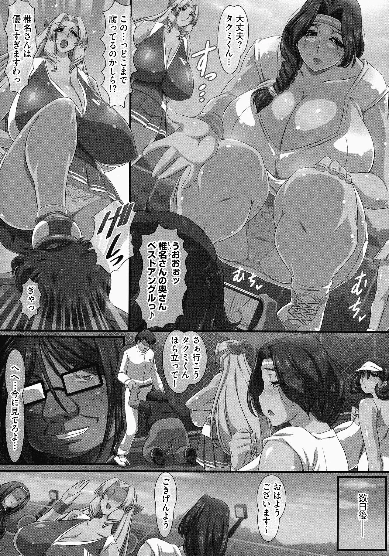 Page 148