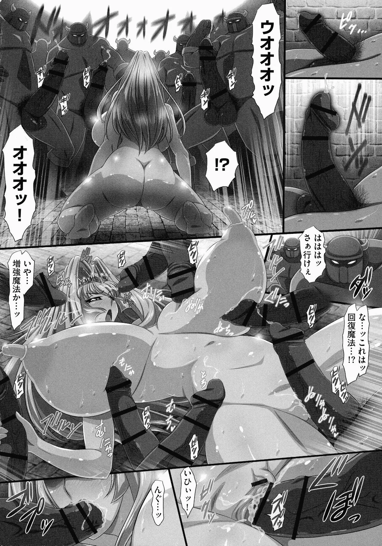 Page 187