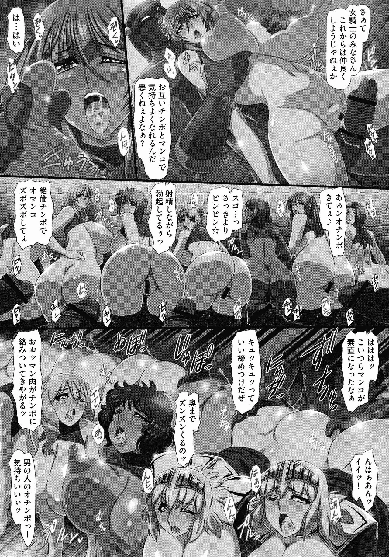 Page 190