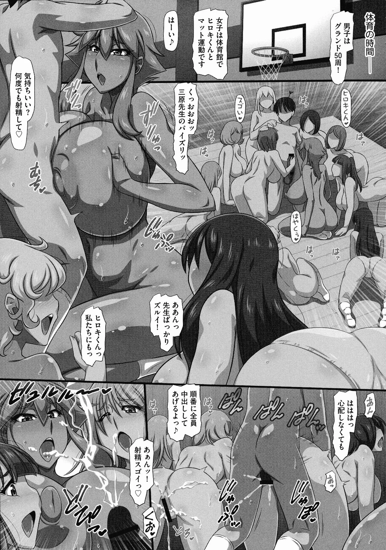Page 50