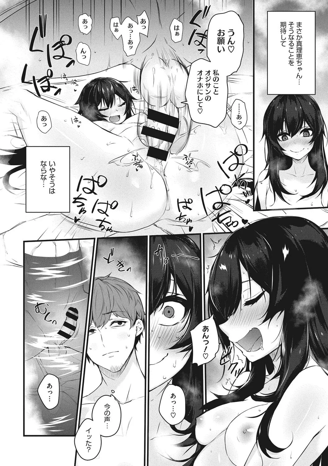 Page 104