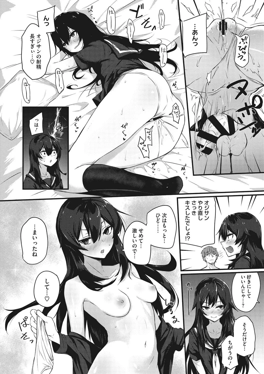 Page 116