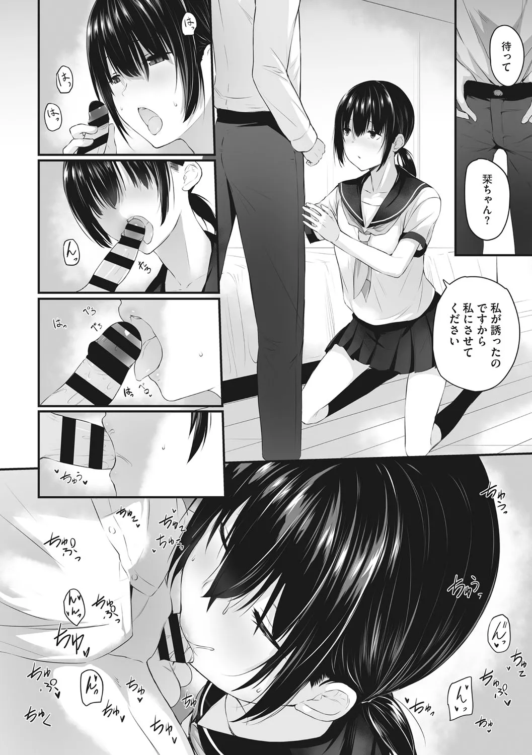 Page 128