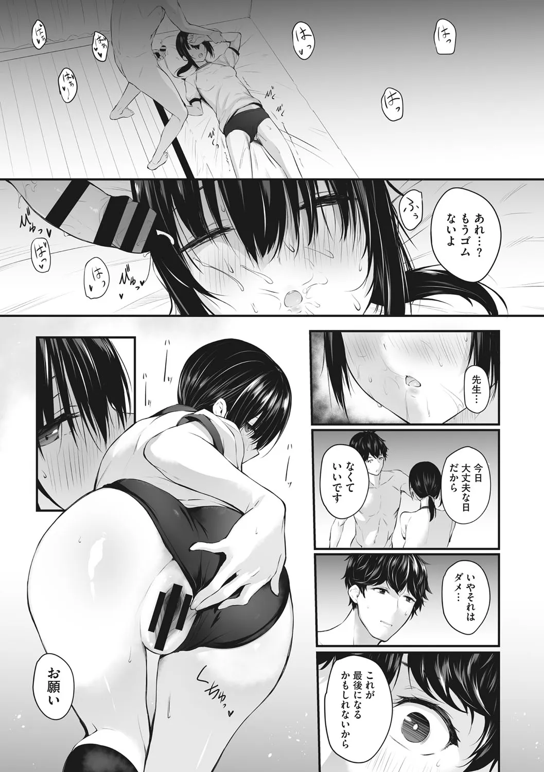 Page 135
