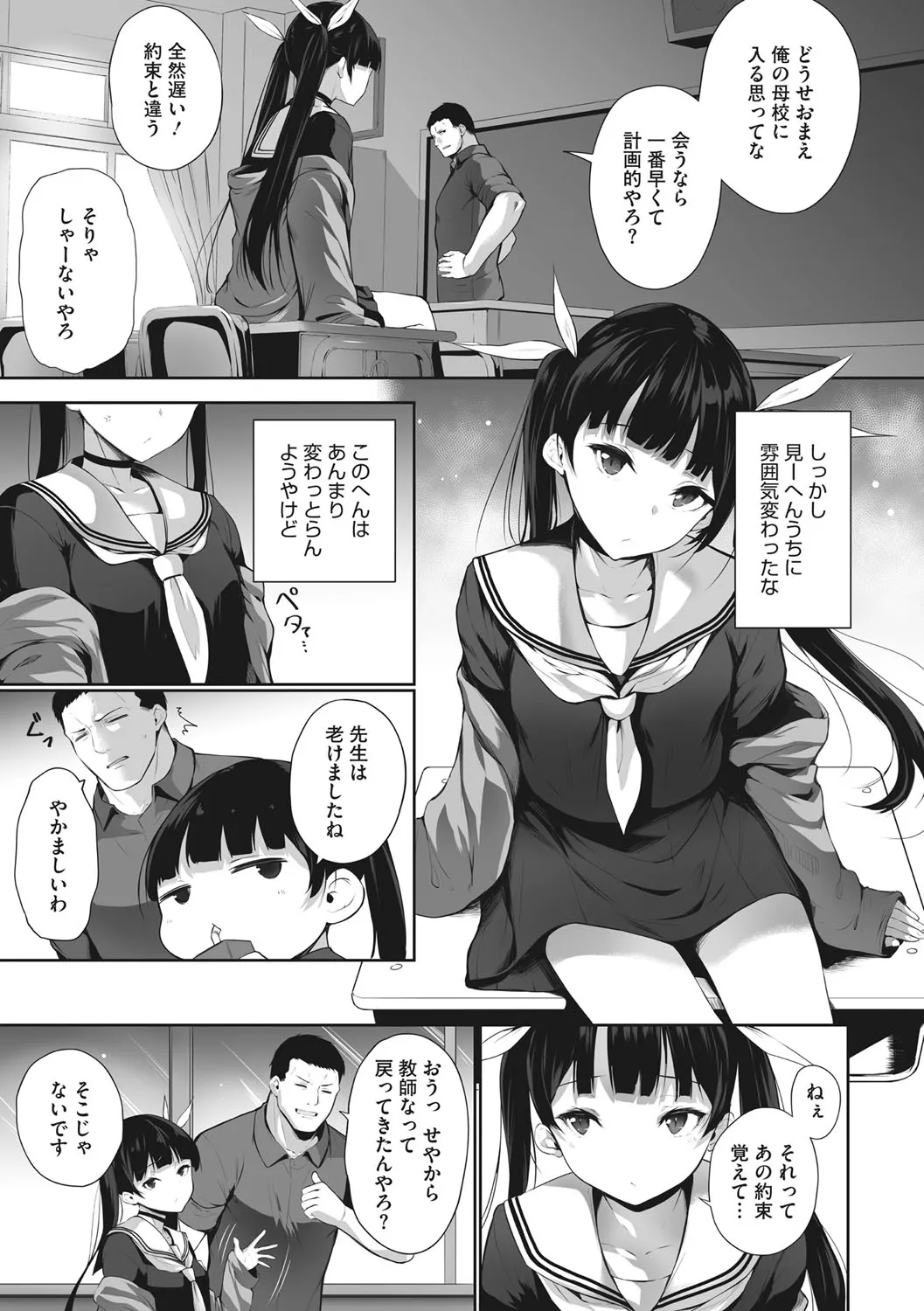 Page 145