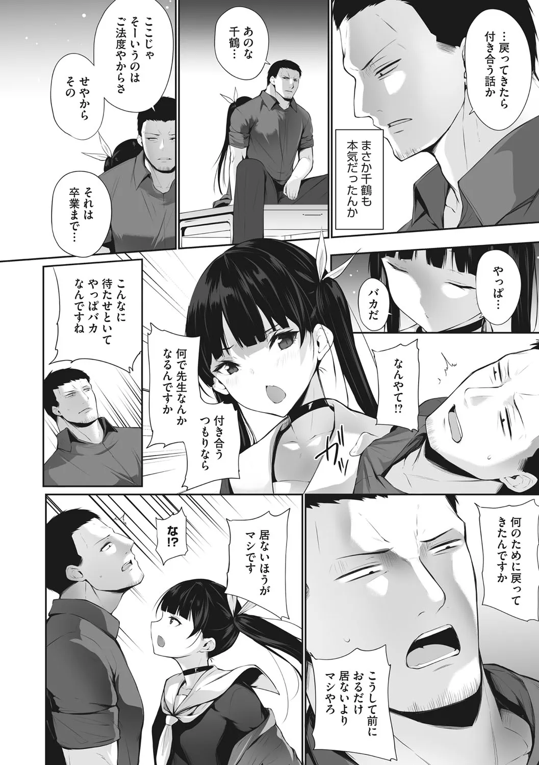Page 146