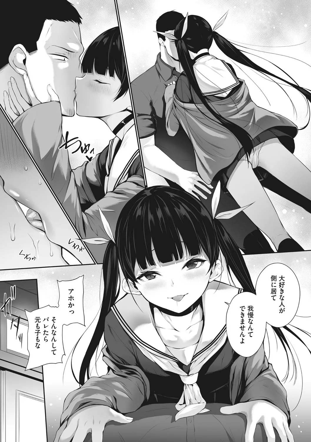 Page 147