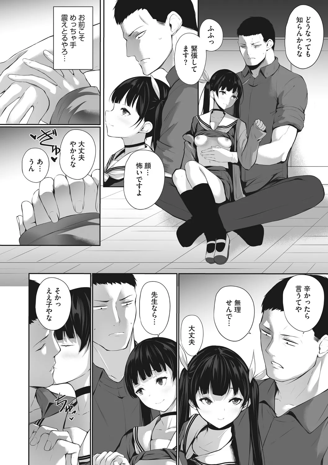 Page 150