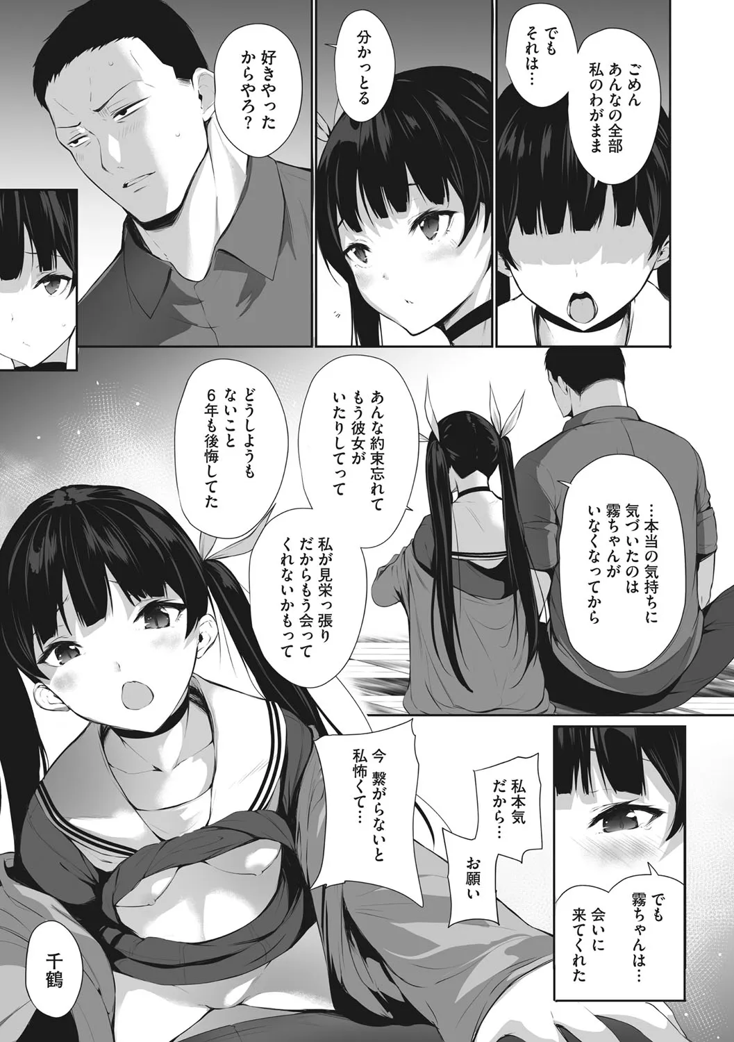 Page 155