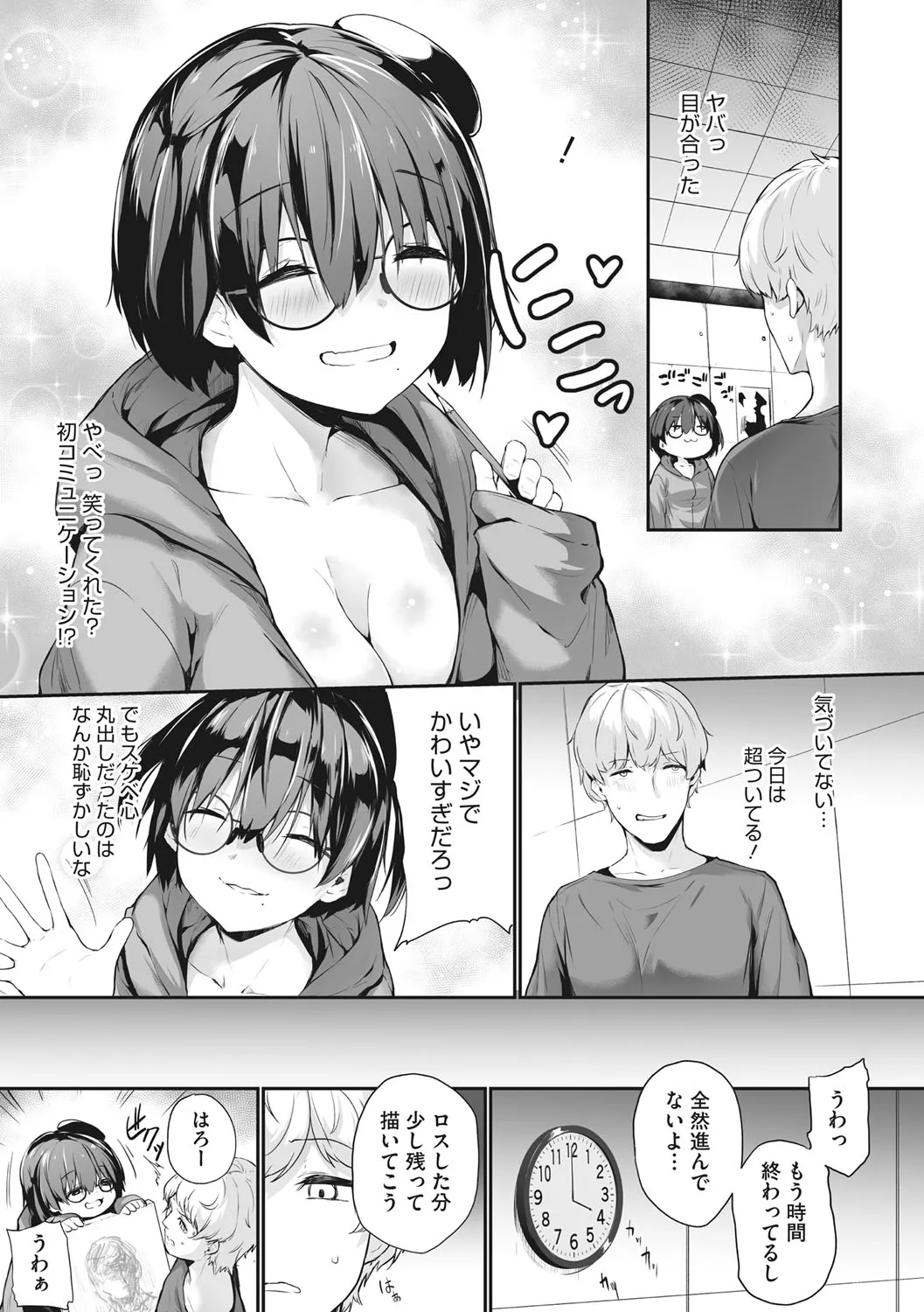 Page 165