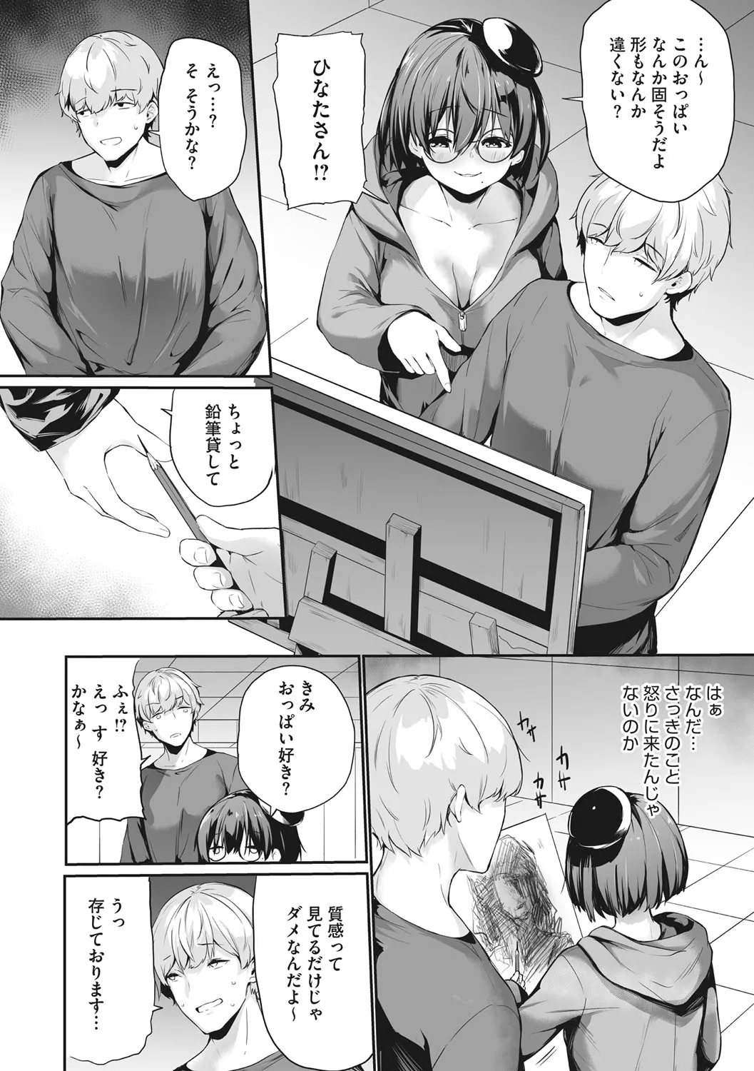 Page 166