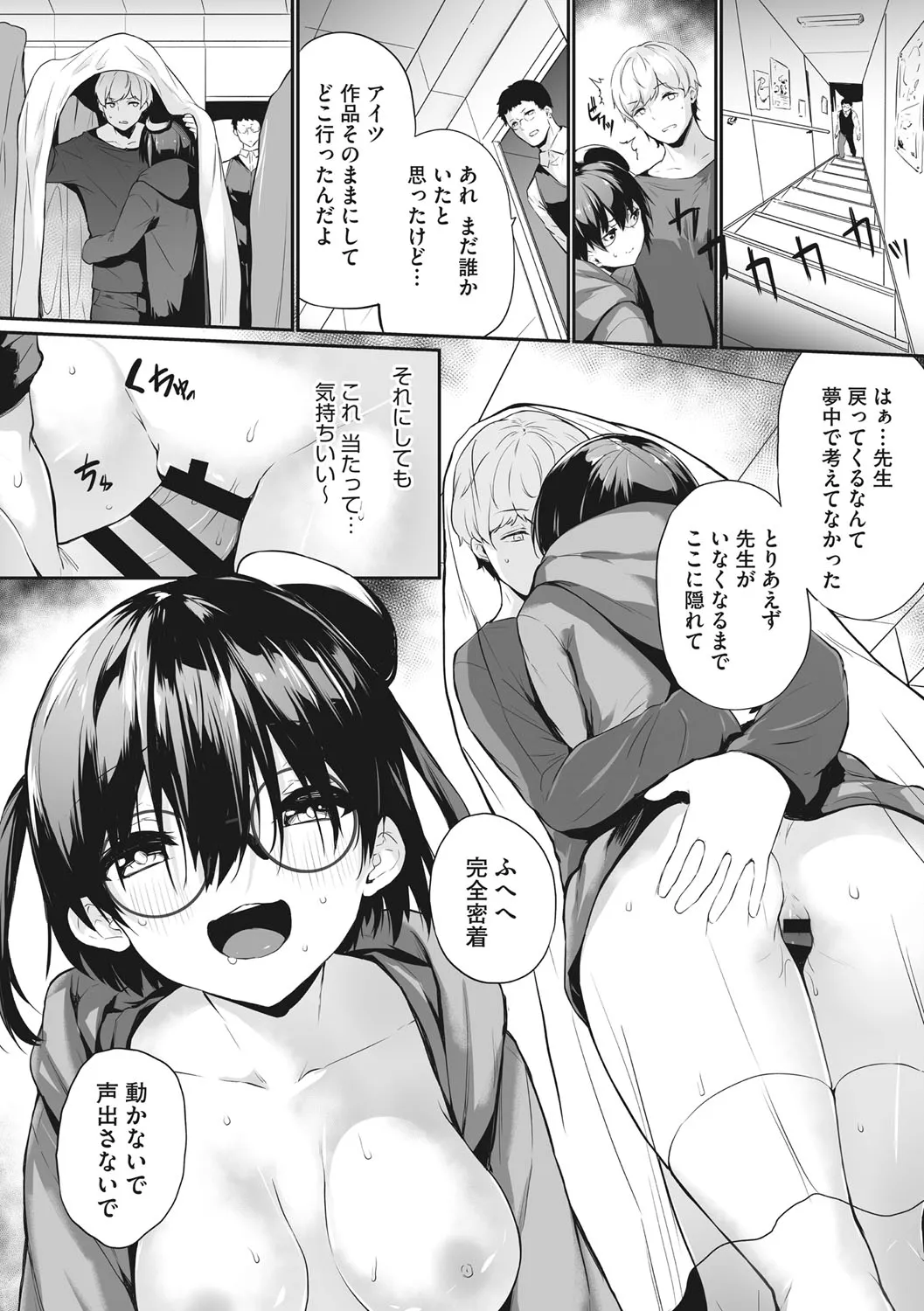 Page 174